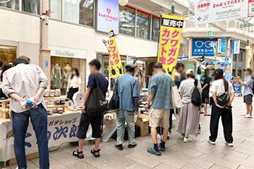Nibako 夏祭り